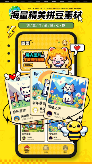 ��ֽƴ��appv1.0.8 ��׿��