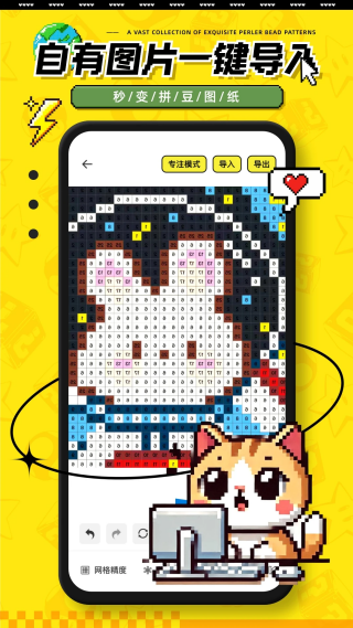 ��ֽƴ��appv1.0.8 ��׿��