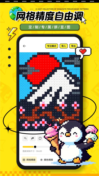 ��ֽƴ��appv1.0.8 ��׿��
