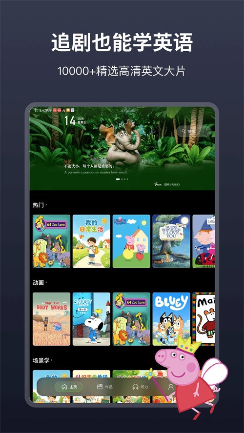 ��Ӣ��ѡappv1.0.0 ���°�