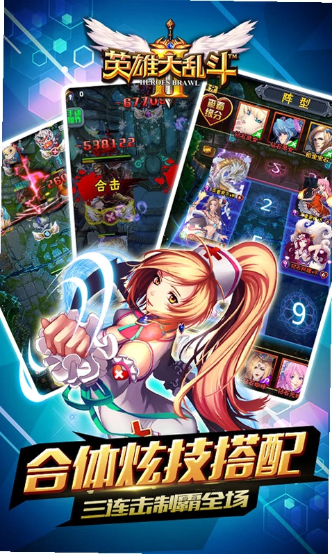 ���Ҷ�2v2.0.0 ���°�