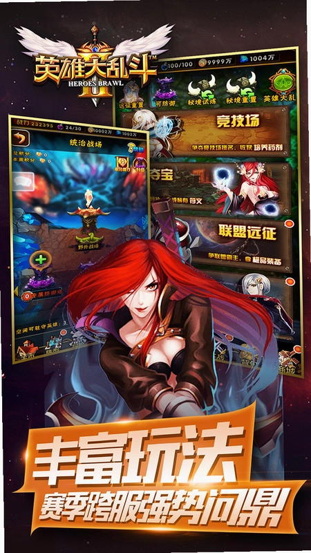 ���Ҷ�2v2.0.0 ���°�