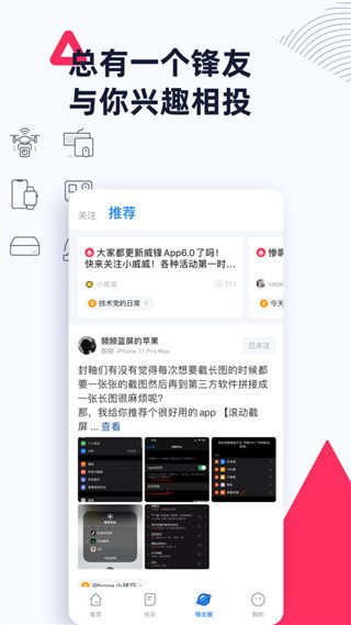 ������̳��׿��appv2.1.1 ���°�