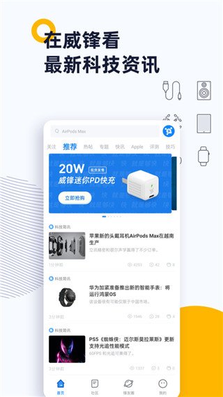 ������̳��׿��appv2.1.1 ���°�