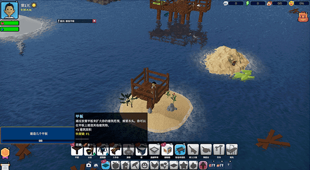 海港物语pc版v1.4.17 官方版