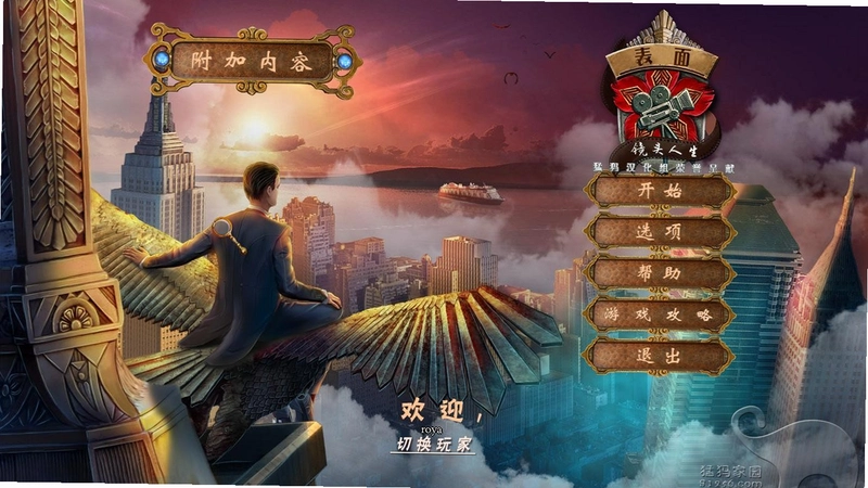 表面5:镜头人生1.0 典藏版
