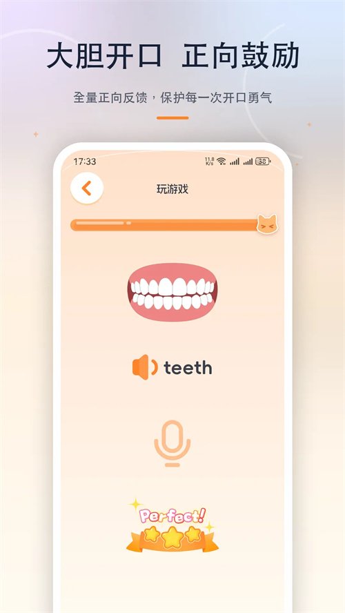 奇喵陪伴app官方下载最新版本v1.0.0 安卓版