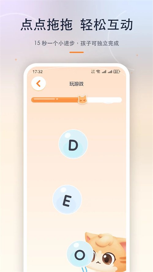 奇喵陪伴app官方下载最新版本v1.0.0 安卓版