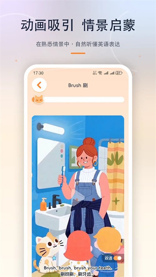 奇喵陪伴app官方下载最新版本v1.0.0 安卓版