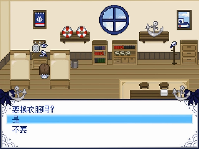 大海原与大海原1.0 中文版