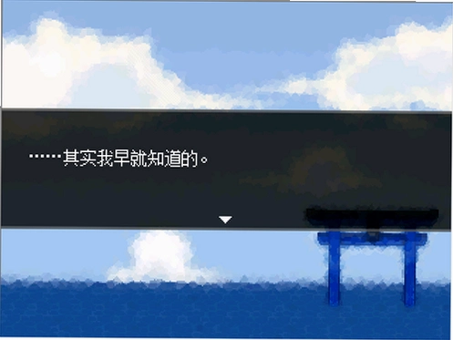 大海原与大海原1.0 中文版