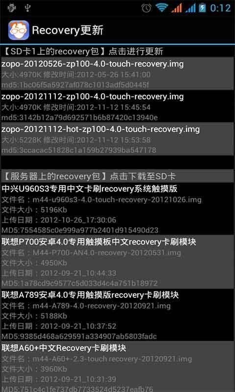 移动叔叔工具箱app20150127v3.1.4 安卓版