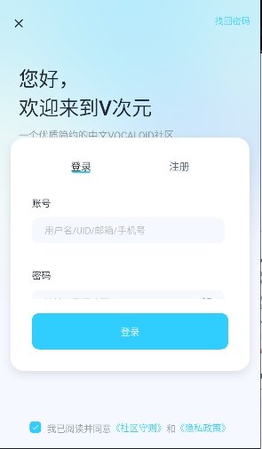 V��Ԫapp����v4.1.8 ��׿��