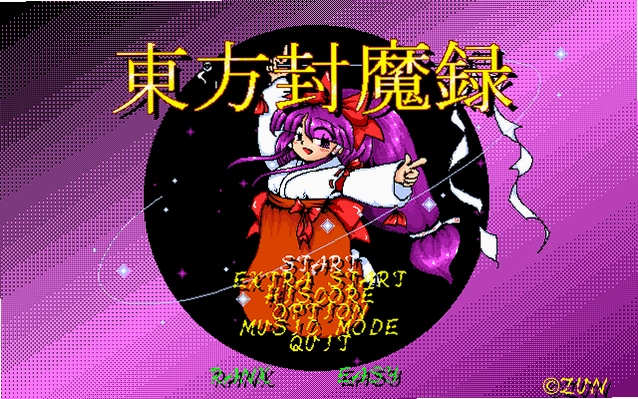 东方时封城1.0 硬盘版