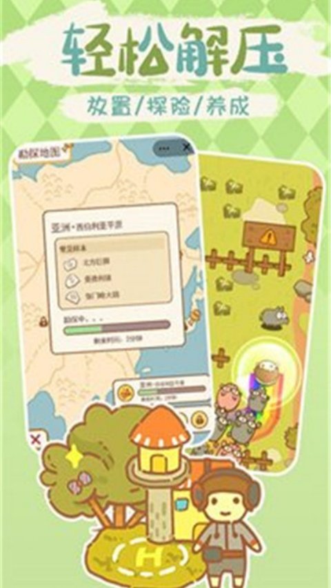 动物园模拟器游戏v1.0 官方版