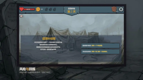 �ֻ�������Ϸv1.0.6 ��׿��