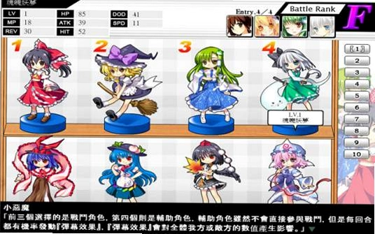 东方口袋战争21.0