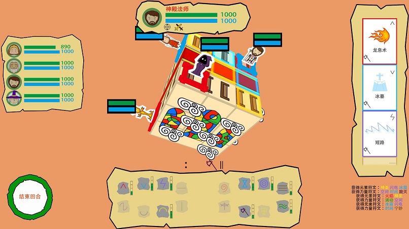 ��ʦ֮ս1.0.0 ������Ϸ
