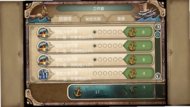�������������ߣ����İ棩1.0 ������Ϸ
