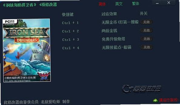 �������������ߣ����İ棩1.0 ������Ϸ