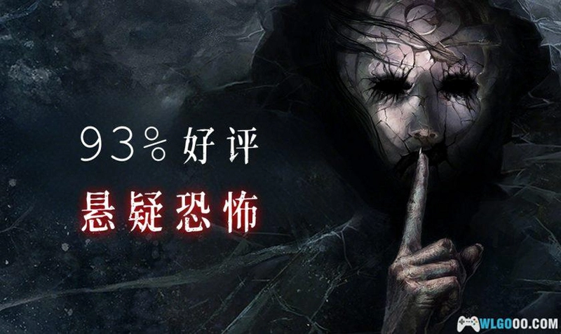 真实恐惧:被遗弃的灵魂中文典藏版