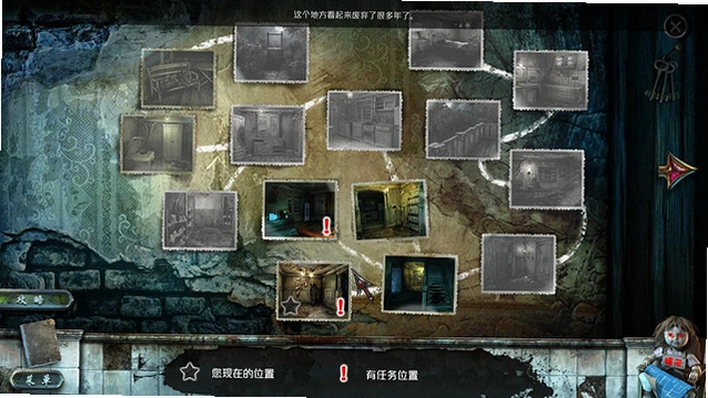 真实恐惧:被遗弃的灵魂中文典藏版