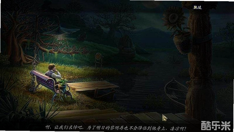 黑暗传说:爱伦坡之厄舍府的倒塔1.0.0 中文版