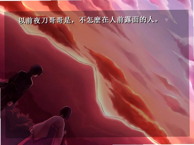 电塔未明1.0 单机游戏