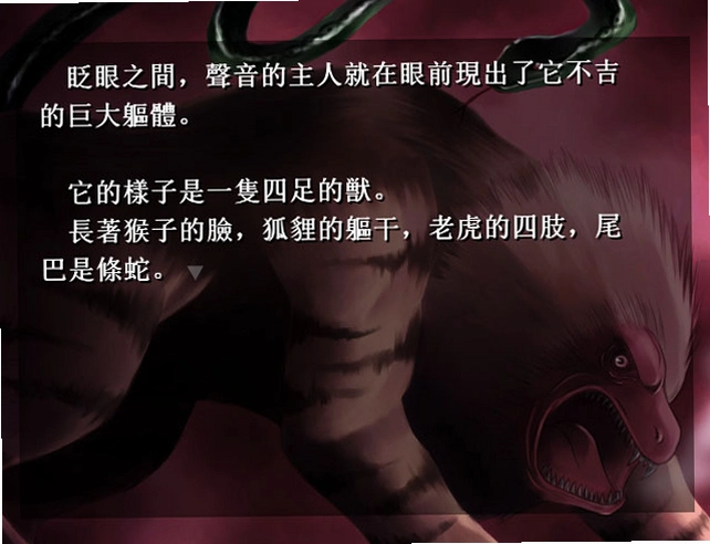 电塔未明1.0 单机游戏