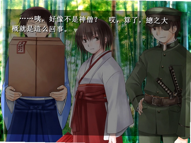 电塔未明1.0 单机游戏