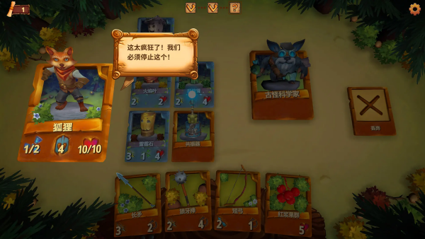 森林垃圾场解锁版游戏v0.0.5 安卓版