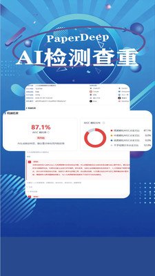 PaperDeep appv1.1.0 ���°�