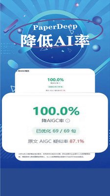 PaperDeep appv1.1.0 ���°�