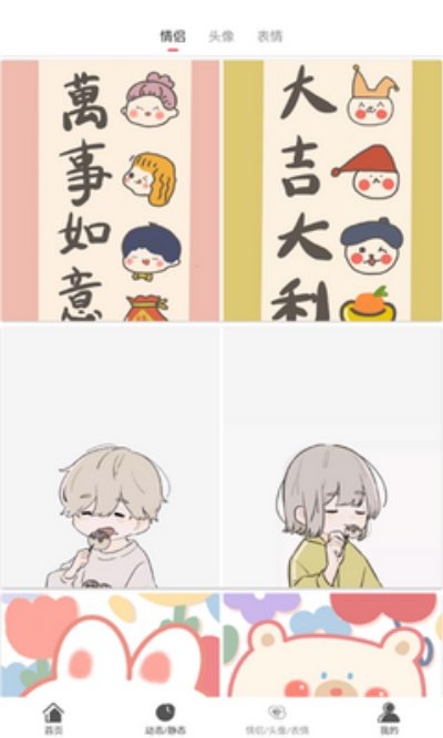 七彩汇壁纸v1.0.4 中文版