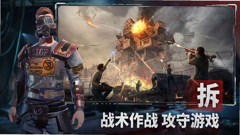 革命王牌1.0 经典射击游戏