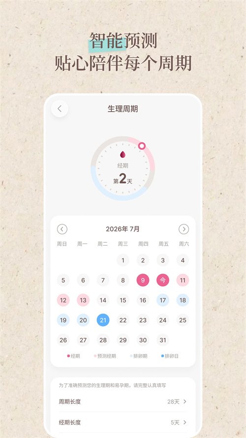 赫灵appv1.0.0 最新版