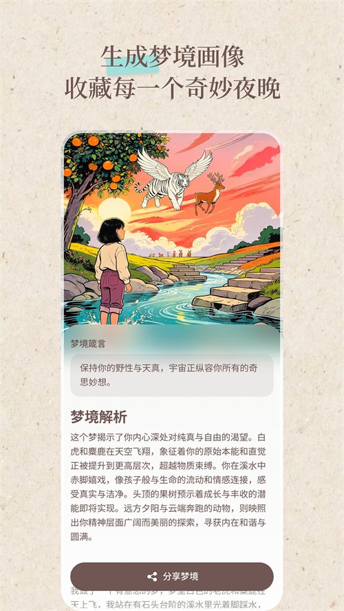 赫灵appv1.0.0 最新版