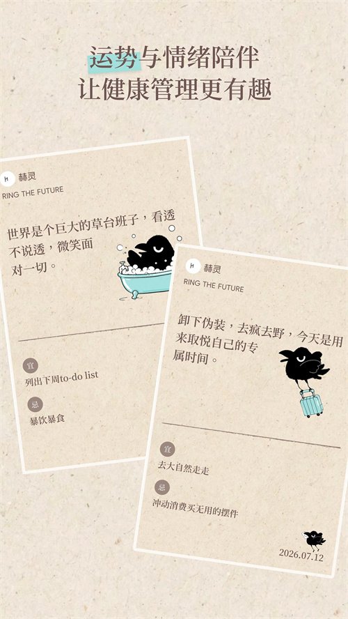 赫灵appv1.0.0 最新版