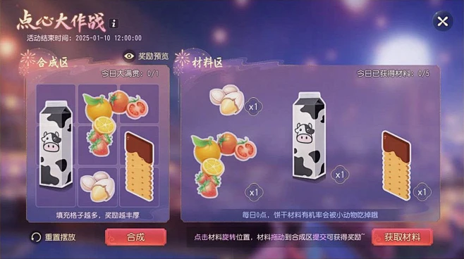 ���Ĵ���ս�����İ棩1.0.3 �ٷ����°�