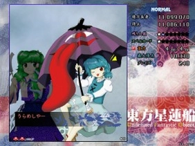 东方星莲船v1.00b 汉化硬盘版