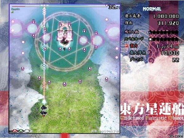 东方星莲船v1.00b 汉化硬盘版
