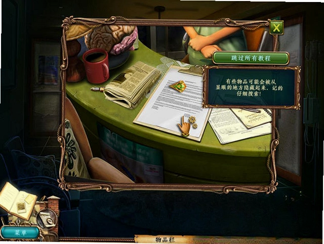 安吉丝的梦境1.0 中文版