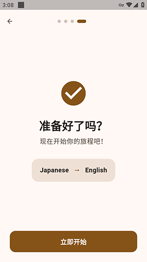 Madomi
