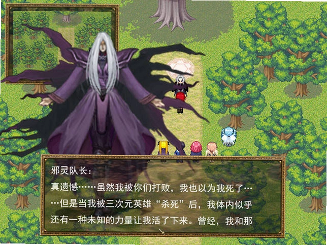 动漫幻想曲21.0 中文版