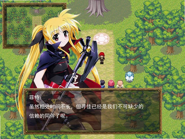 动漫幻想曲21.0 中文版
