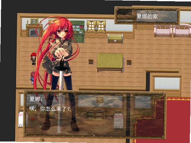 动漫幻想曲21.0 中文版