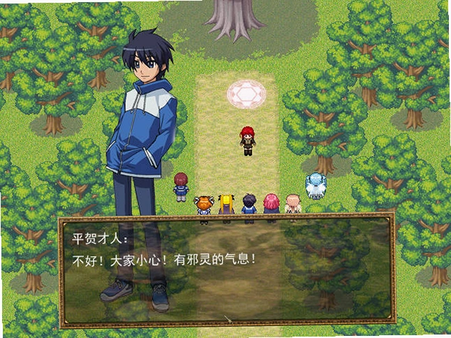 动漫幻想曲21.0 中文版
