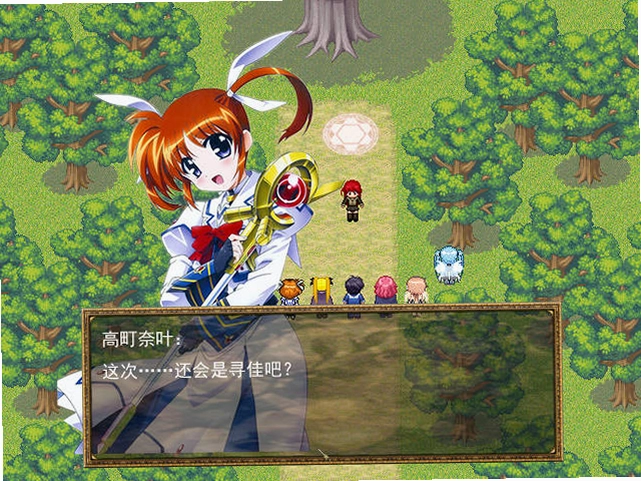 动漫幻想曲21.0 中文版