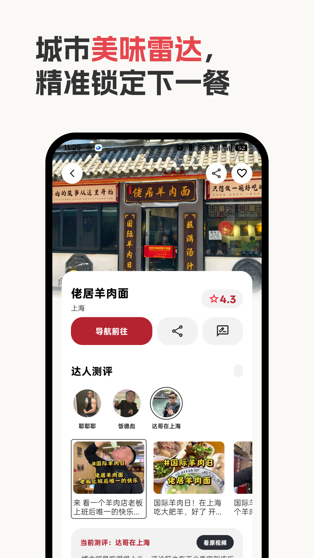 Miji(觅迹)最新版v1.1.2 安卓版