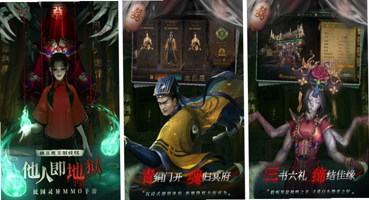 符咒1.0.0 最新版 游戏娱乐